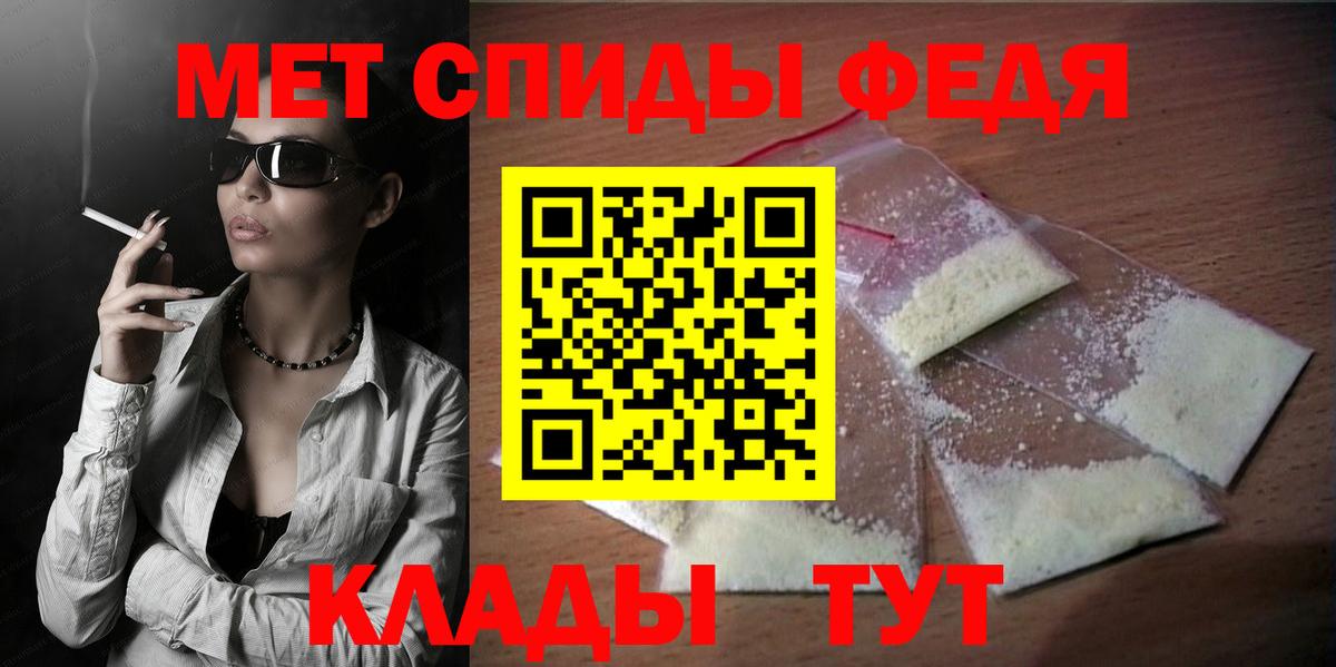 Боровичи  АМФЕТАМИН  Амфетамин  Амфетамин VHQ  Вход с VPN 