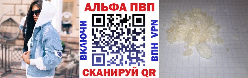 A-PVP крисы CK  закладка  Боровичи 