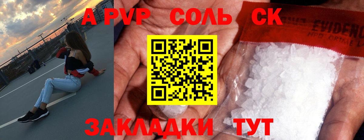 А ПВП VHQ  Боровичи  закладка  А ПВП VHQ 