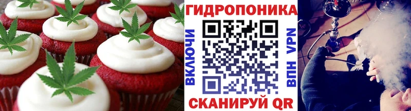 Cannafood марихуана  закладки  Боровичи 