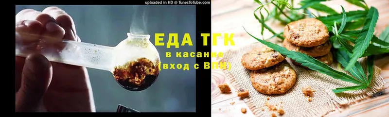 Canna-Cookies марихуана  blacksprut ссылка  Боровичи  наркошоп 