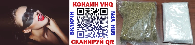 Кокаин 99% Боровичи