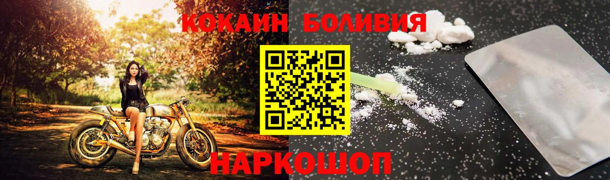 COCAIN Fish Scale  COCAIN Fish Scale  Боровичи  COCAIN Fish Scale 