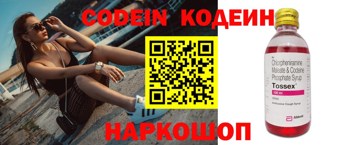 Alpha PVP Боровичи