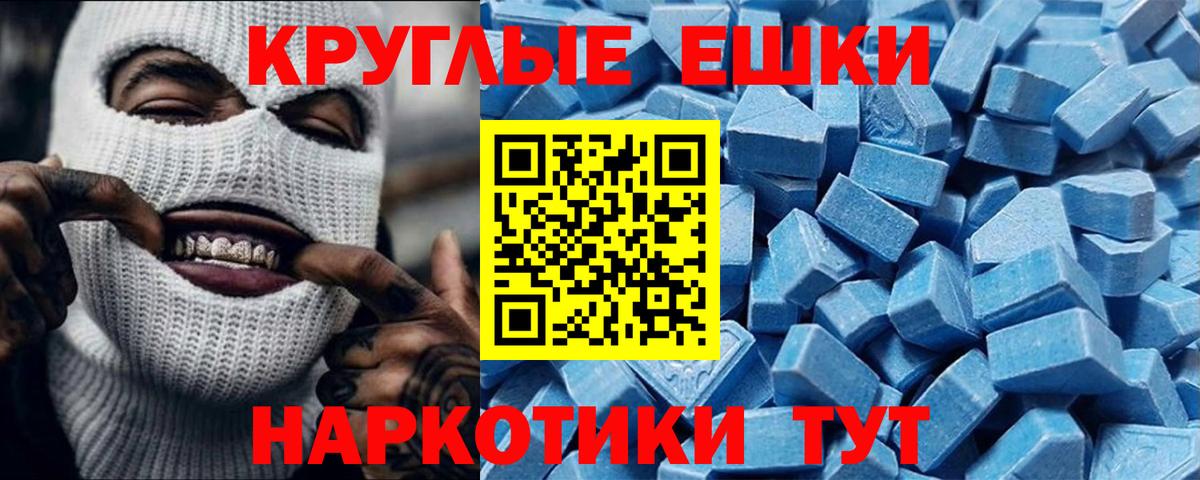 Alpha PVP СК   Боровичи  Cocaine  МЕТАДОН  АМФ   МДМА  Бошки Шишки  ГАШ  МЕФ кристаллы  МЕТ 