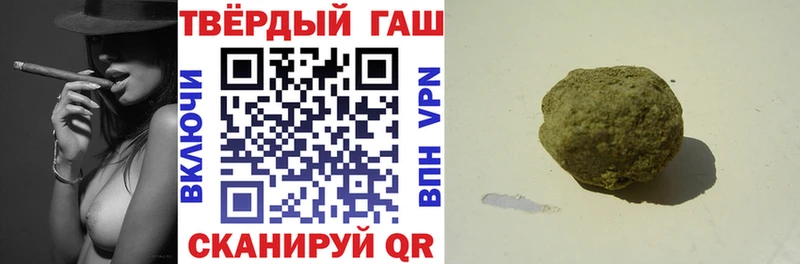 Гашиш Cannabis как найти наркотики Боровичи