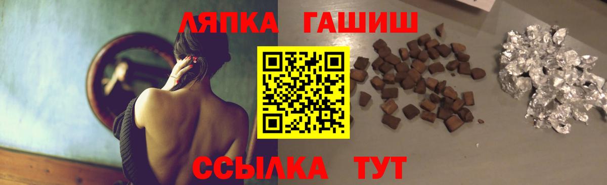 ГАШИШ hashish  ГАШИШ hashish  купить   ГАШИШ hashish  Боровичи 