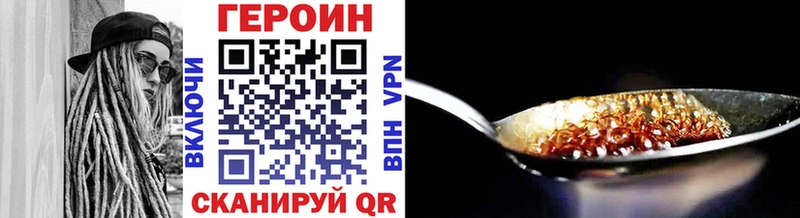 это состав  Боровичи  ГЕРОИН афганец  дарнет шоп 