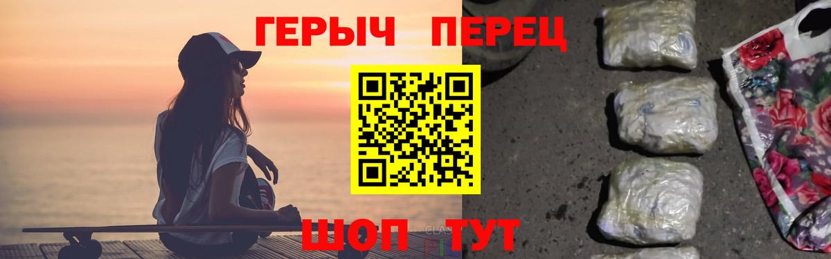 Гашиш  КОКАИН  Экстази  Вход с VPN  ГАШ  Боровичи  МЕФ кристаллы 