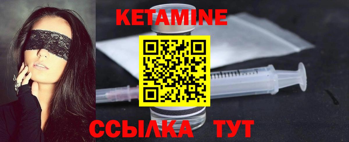 blacksprut ссылка  КЕТАМИН ketamine  Боровичи  КЕТАМИН ketamine 