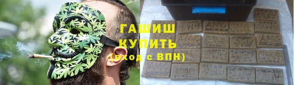 кристаллы Приозерск