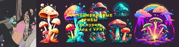 альфа пвп Протвино
