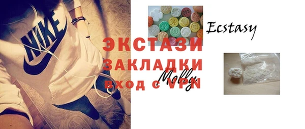 ГАЛЛЮЦИНОГЕННЫЕ ГРИБЫ Россошь