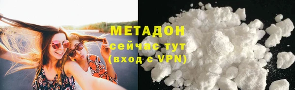 ГАЛЛЮЦИНОГЕННЫЕ ГРИБЫ Россошь