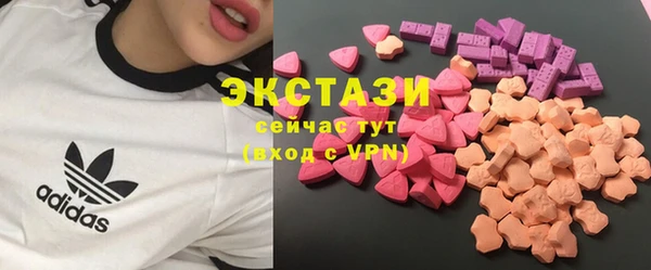ГАЛЛЮЦИНОГЕННЫЕ ГРИБЫ Россошь
