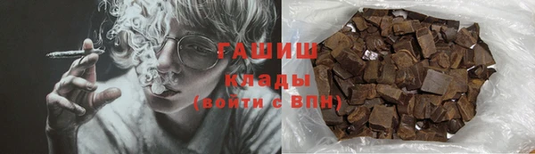 гашиш Ростов