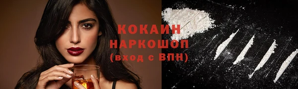 прущая мука Рославль