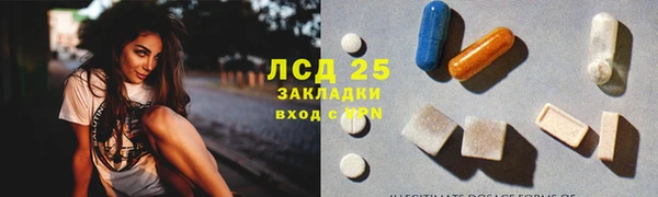 прущая мука Рославль