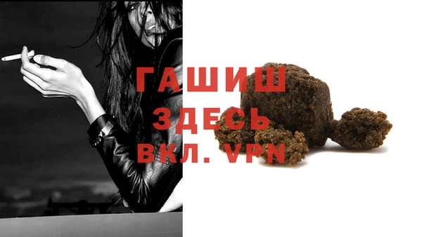 гашишное масло Дубовка