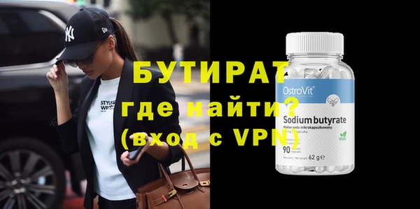 ГАЛЛЮЦИНОГЕННЫЕ ГРИБЫ Россошь
