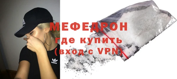 прущая мука Рославль