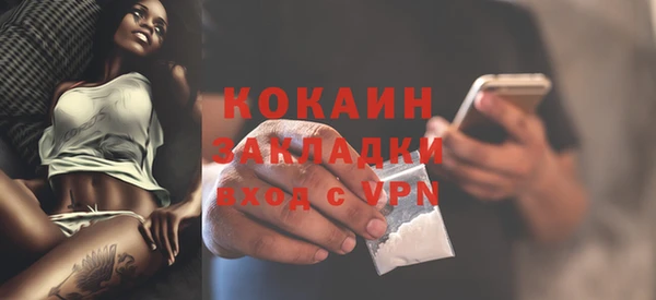ГАЛЛЮЦИНОГЕННЫЕ ГРИБЫ Россошь