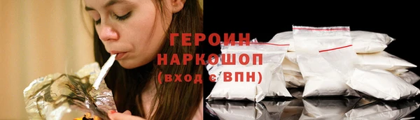 прущая мука Рославль
