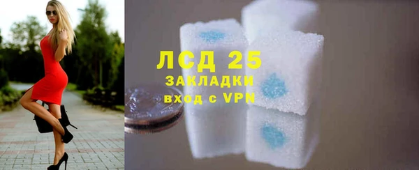 прущая мука Рославль