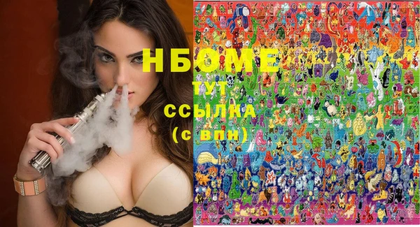 МДМА Дубна