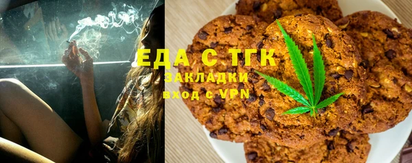 ГАЛЛЮЦИНОГЕННЫЕ ГРИБЫ Россошь