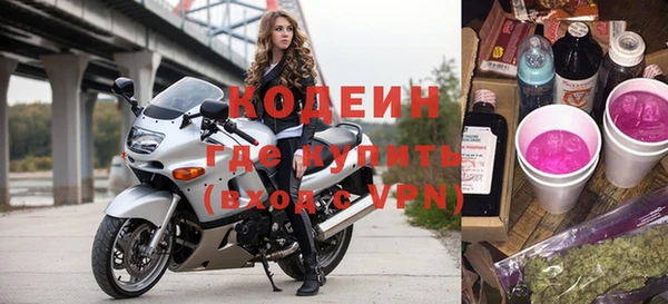 гашиш Ростов