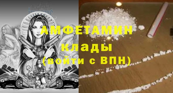 прущая мука Рославль