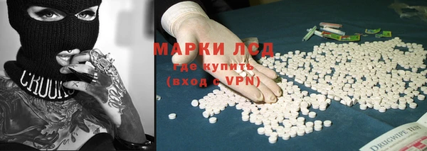 ГАЛЛЮЦИНОГЕННЫЕ ГРИБЫ Россошь