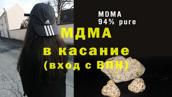 ГАЛЛЮЦИНОГЕННЫЕ ГРИБЫ Россошь