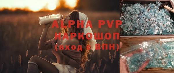 каннабис Железногорск-Илимский