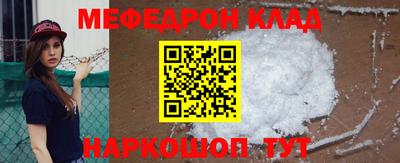 прущие грибы Балашиха