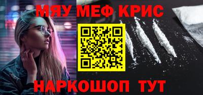 прущие грибы Балашиха