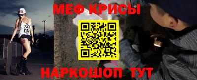 прущие грибы Балашиха