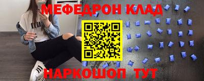 прущие грибы Балашиха