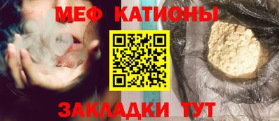 прущие грибы Балашиха