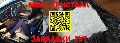 экстази Балашиха