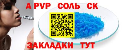 прущие грибы Балашиха