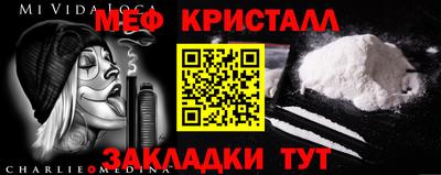 mix Балаково