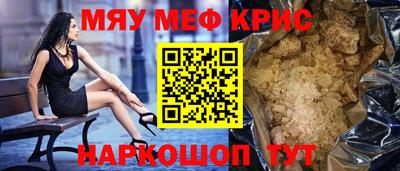 mix Балаково