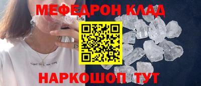 2c-b Бугуруслан