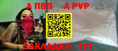 прущий лед Беслан