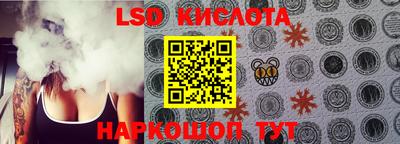 2c-b Бугуруслан