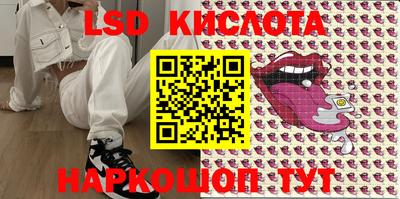 бутик Бийск