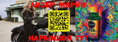 мескалин Будённовск