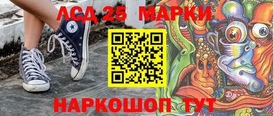 прущие грибы Балашиха